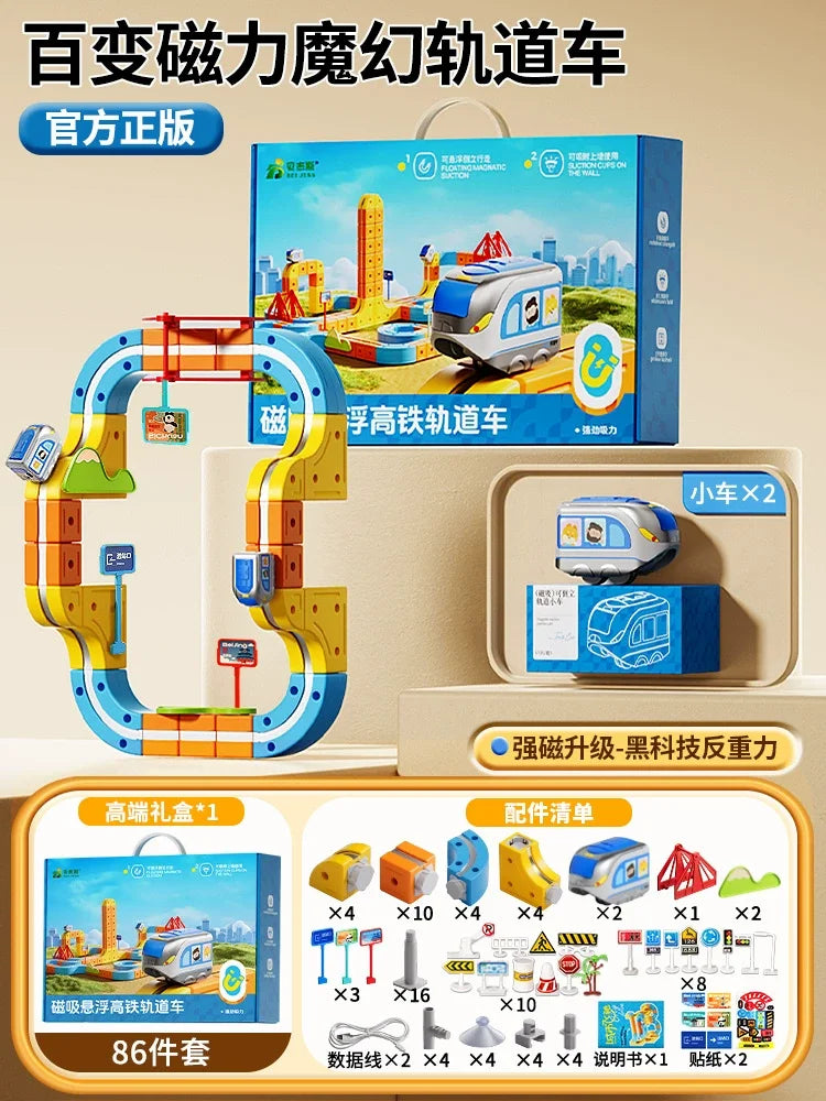 Electric Magnetic Track Train For Kids Montessori Toy Diy Magnetic Construction Tracks Non-Remote Control Model Car Learning Set - ZOOMNSTORE