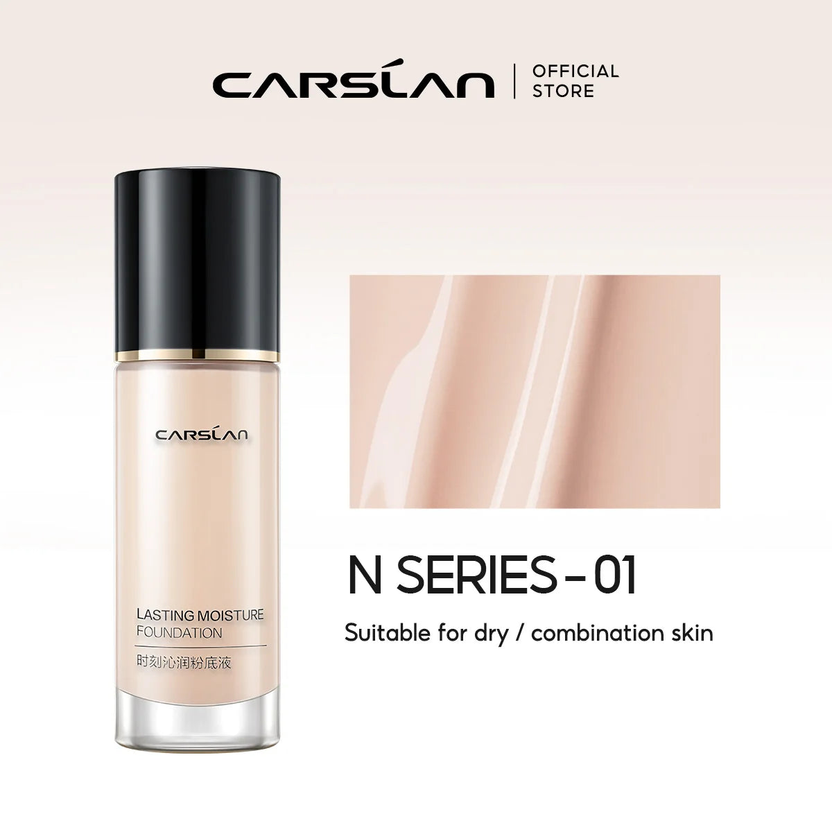 CARSLAN Full Coverage Matte Liquid Foundation - Long-lasting Moisture Concealer Oil Control Face Makeup - ZOOMNSTORE