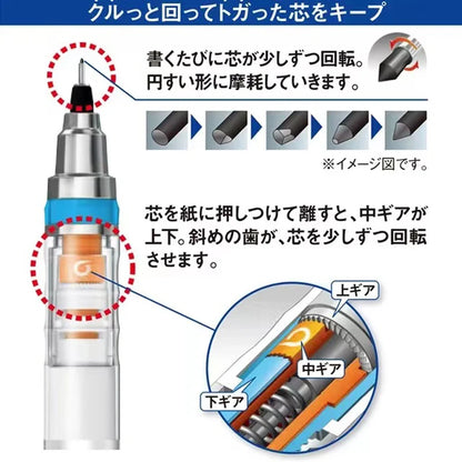 UNI Kurutoga Plus Mechanical Pencil M5-450T - 05mm Automatic Lead Rotation School Supplies - ZOOMNSTORE