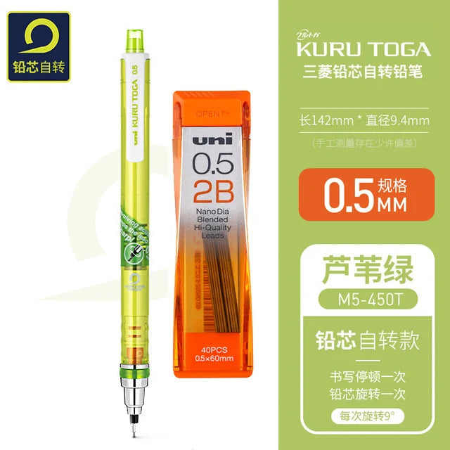 UNI Kurutoga Plus Mechanical Pencil M5-450T - 05mm Automatic Lead Rotation School Supplies - ZOOMNSTORE