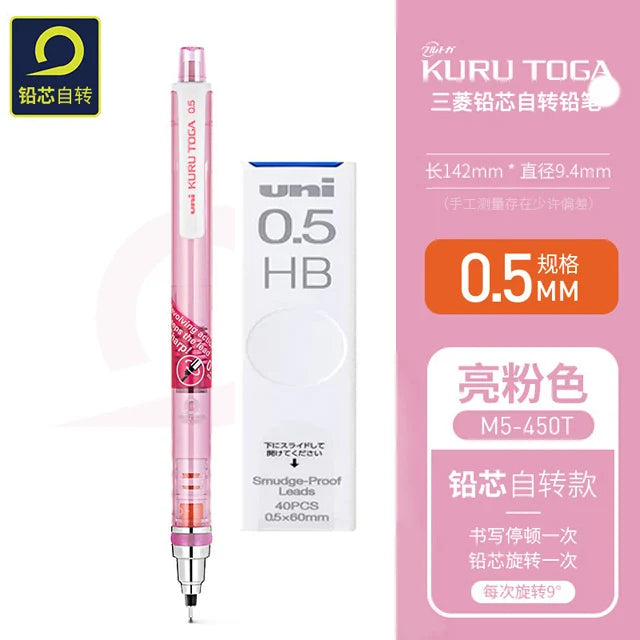 UNI Kurutoga Plus Mechanical Pencil M5-450T - 05mm Automatic Lead Rotation School Supplies - ZOOMNSTORE