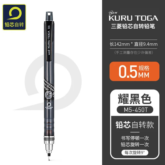 UNI Kurutoga Plus Mechanical Pencil M5-450T - 05mm Automatic Lead Rotation School Supplies - ZOOMNSTORE