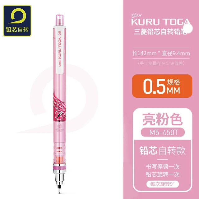 UNI Kurutoga Plus Mechanical Pencil M5-450T - 05mm Automatic Lead Rotation School Supplies - ZOOMNSTORE