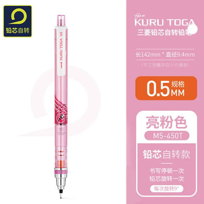 UNI Kurutoga Plus Mechanical Pencil M5-450T - 05mm Automatic Lead Rotation School Supplies - ZOOMNSTORE