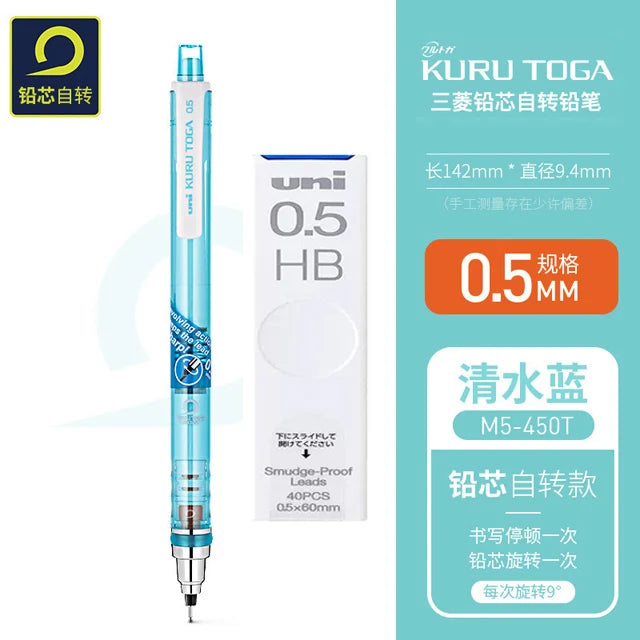 UNI Kurutoga Plus Mechanical Pencil M5-450T - 05mm Automatic Lead Rotation School Supplies - ZOOMNSTORE