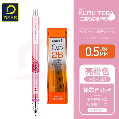 UNI Kurutoga Plus Mechanical Pencil M5-450T - 05mm Automatic Lead Rotation School Supplies - ZOOMNSTORE