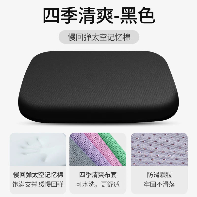 Memory Foam Seat Cushion - Ergonomic Office Chair Pad for Hemorrhoid Relief - ZOOMNSTORE