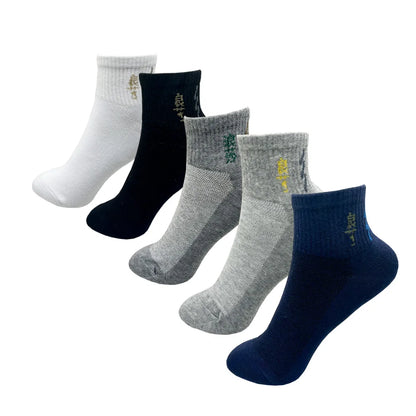 Men Cotton Dress Socks - Soft Breathable Black Business Casual Crew Length, Large Size - ZOOMNSTORE