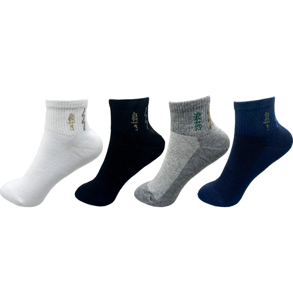 Men Cotton Dress Socks - Soft Breathable Black Business Casual Crew Length, Large Size - ZOOMNSTORE