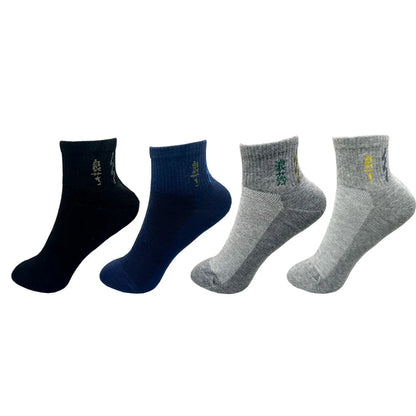 Men Cotton Dress Socks - Soft Breathable Black Business Casual Crew Length, Large Size - ZOOMNSTORE