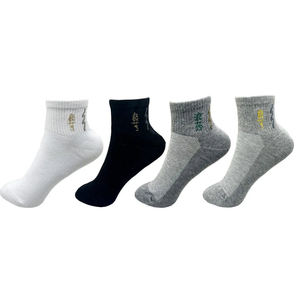Men Cotton Dress Socks - Soft Breathable Black Business Casual Crew Length, Large Size - ZOOMNSTORE