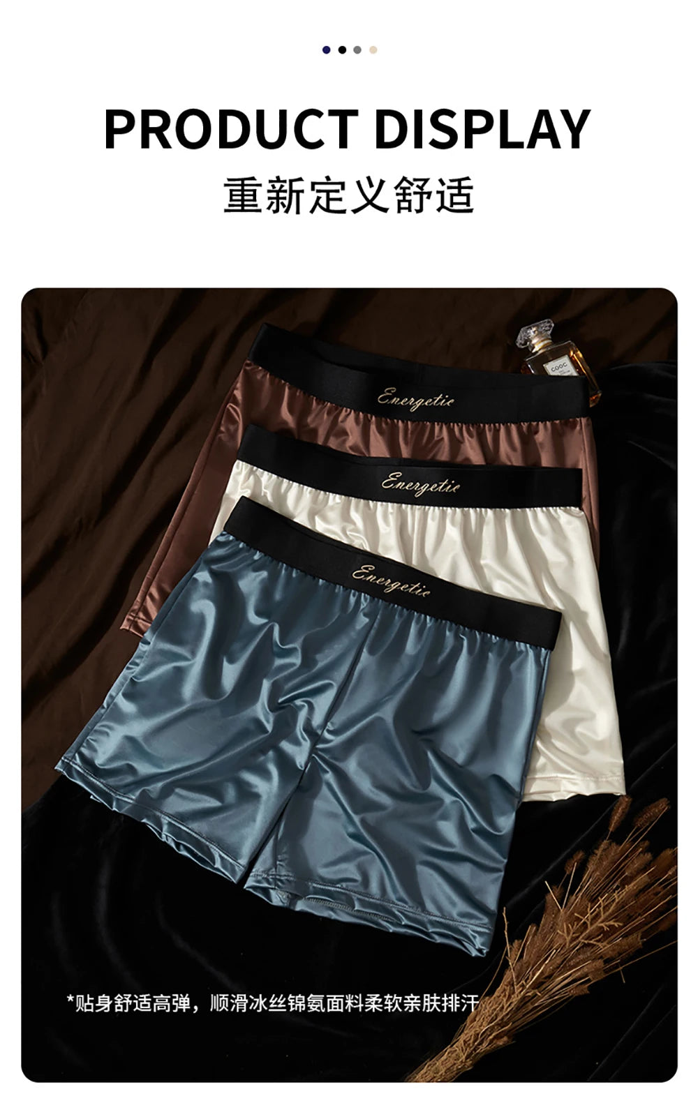 Men's Seamless Boxers - 3PCS Ice Silk Breathable Antibacterial Boxer Shorts Pack - ZOOMNSTORE