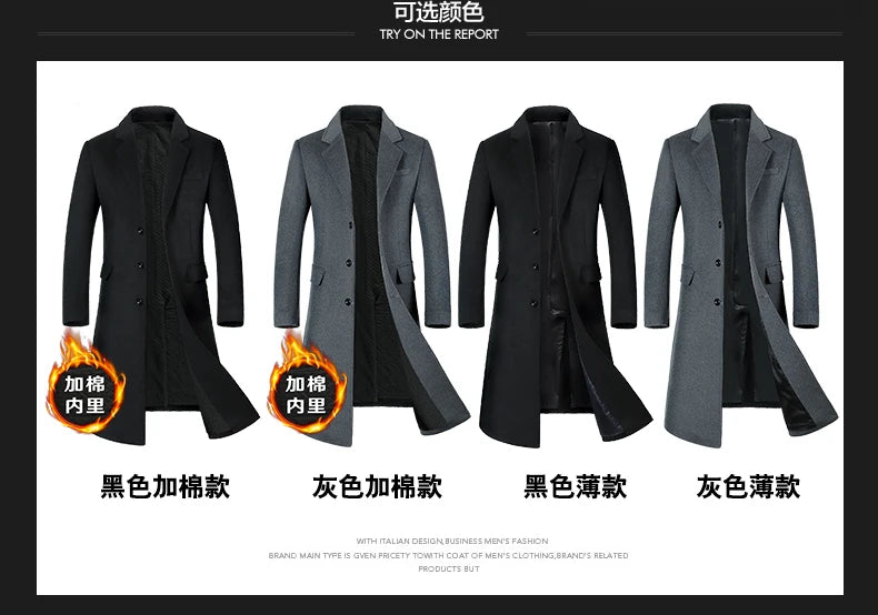 Men's Wool Coat - Thick Cotton Winter Trench Coat | Long Overcoat With Turn-Down Collar - ZOOMNSTORE