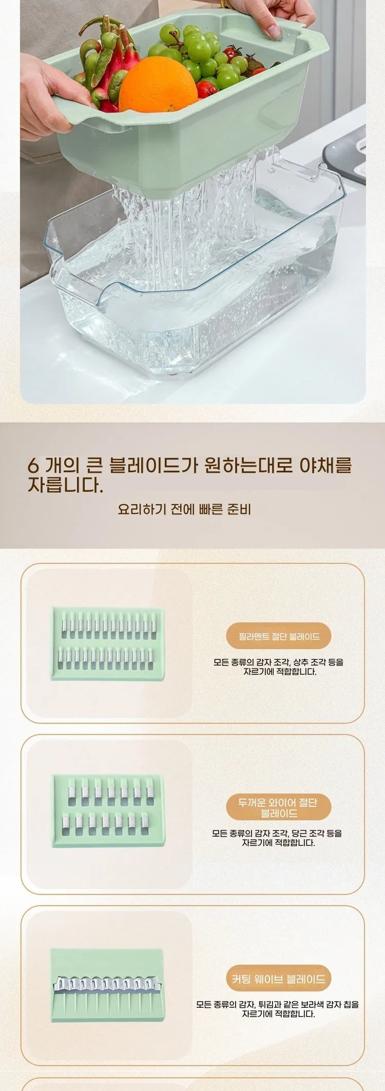 Multifunctional Vegetable Slicer - Potato and Cucumber Chopper Kitchen Tool - ZOOMNSTORE