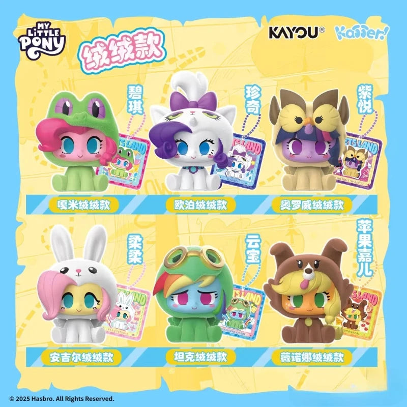 KAYOU Official Genuine My Little Pony Card Animation Cartoon Game Collection Peripheral Children's Toys Holiday Girl Gifts - ZOOMNSTORE