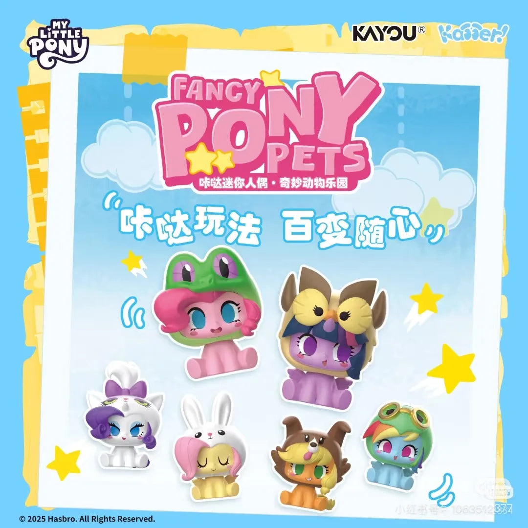 KAYOU Official Genuine My Little Pony Card Animation Cartoon Game Collection Peripheral Children's Toys Holiday Girl Gifts - ZOOMNSTORE