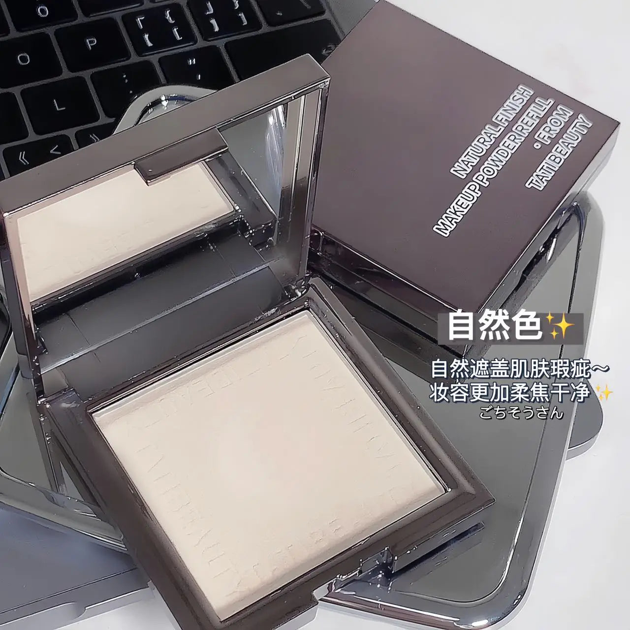 TATIBEAUTY Soft Focus Setting Powder - Small Silver Block Oil Control Loose Powder - ZOOMNSTORE