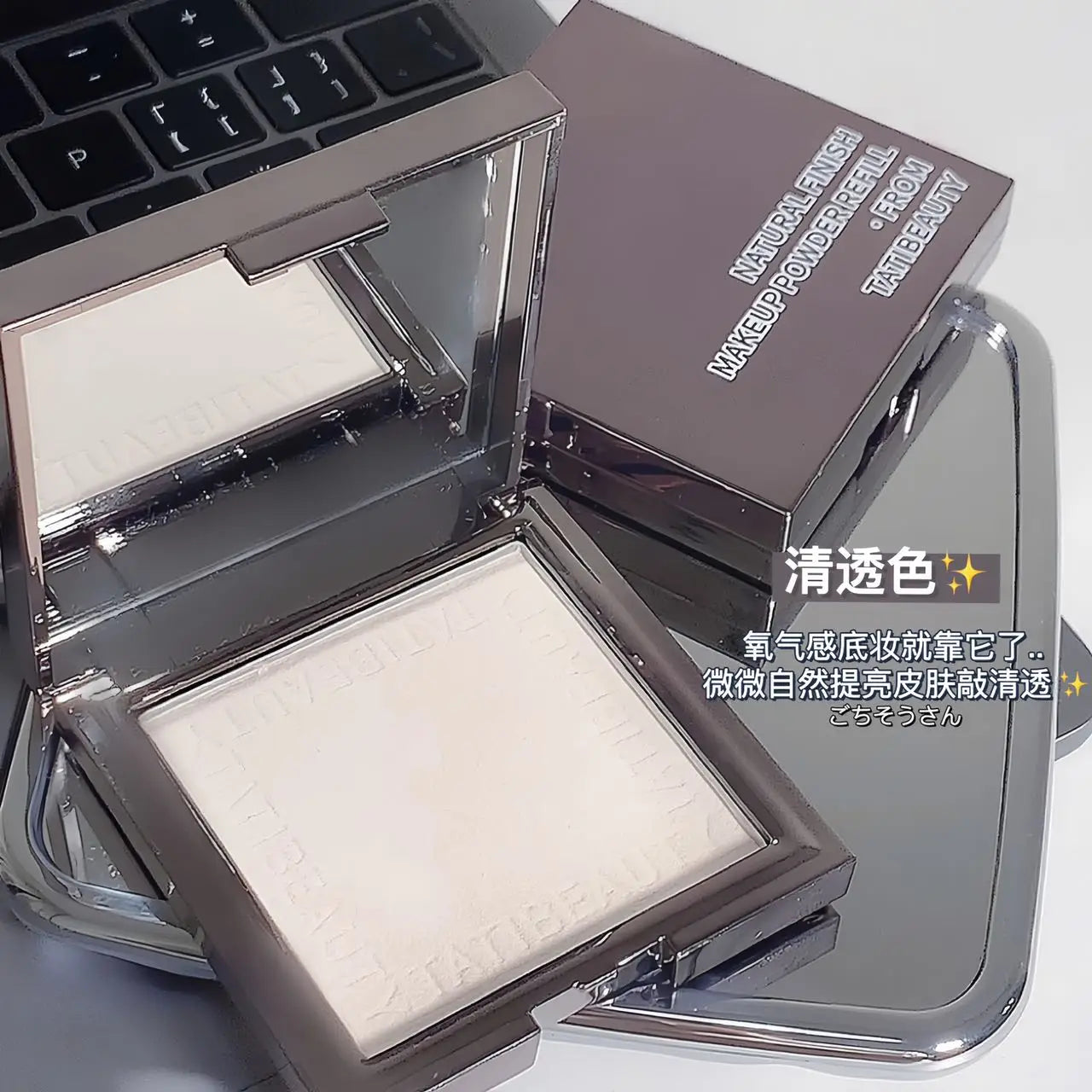 TATIBEAUTY Soft Focus Setting Powder - Small Silver Block Oil Control Loose Powder - ZOOMNSTORE