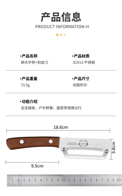 Wooden Handle Paring Knife - High-Quality Kitchen Fruit Scraper Tool - ZOOMNSTORE