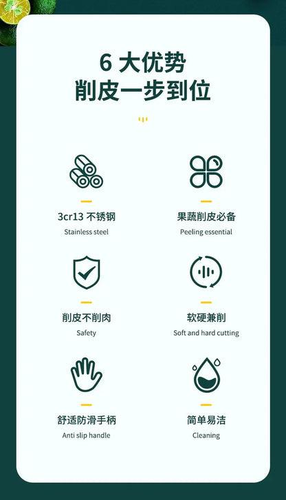 Wooden Handle Paring Knife - High-Quality Kitchen Fruit Scraper Tool - ZOOMNSTORE