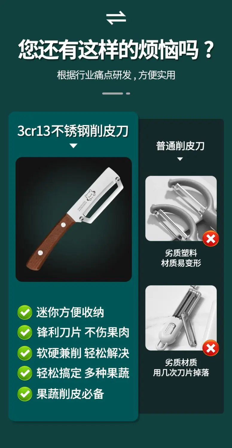 Wooden Handle Paring Knife - High-Quality Kitchen Fruit Scraper Tool - ZOOMNSTORE