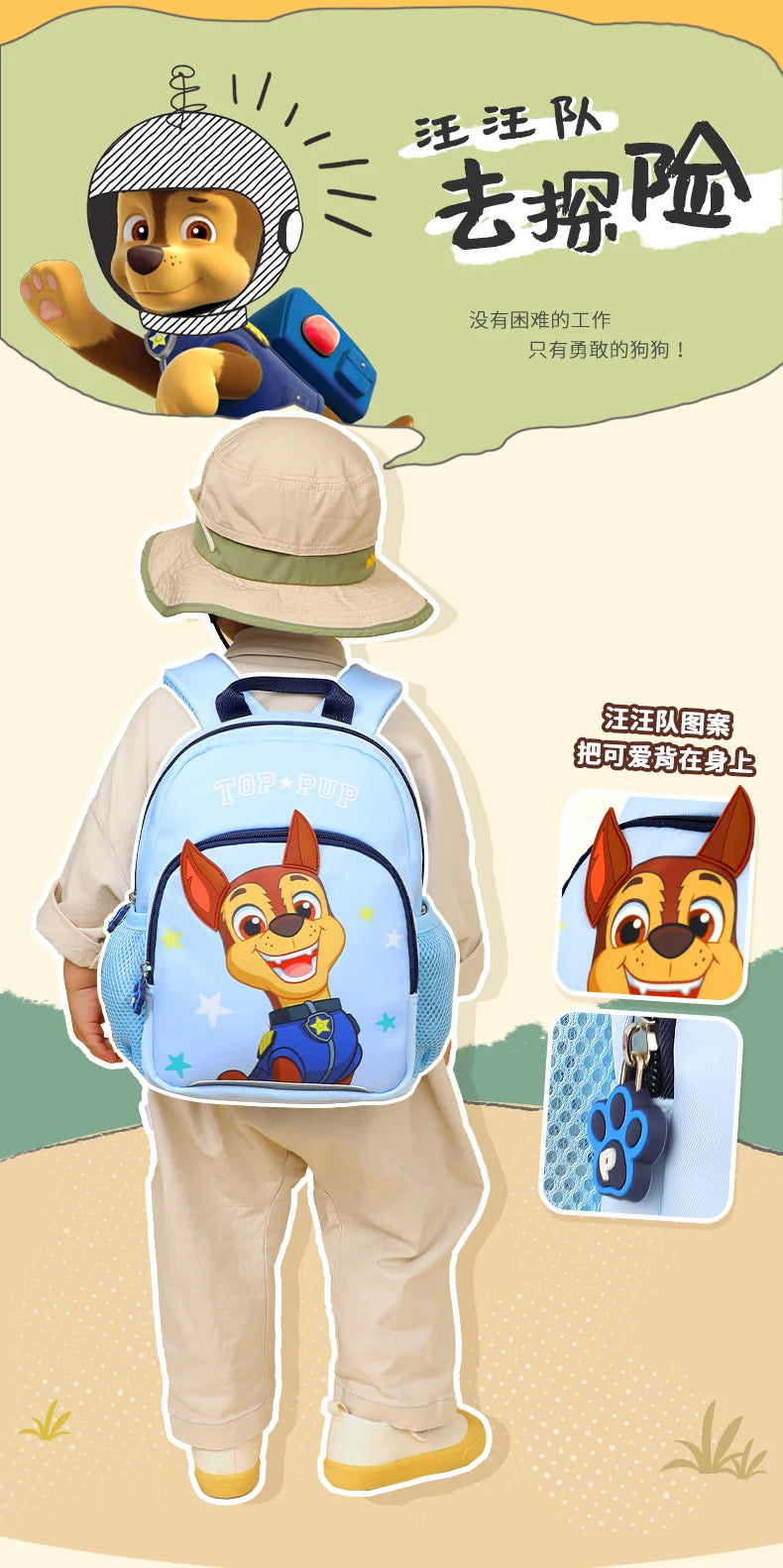 Paw Patrol Kids Backpack - Chase  Skye Preschool Knapsack for Ages 1-5T - ZOOMNSTORE