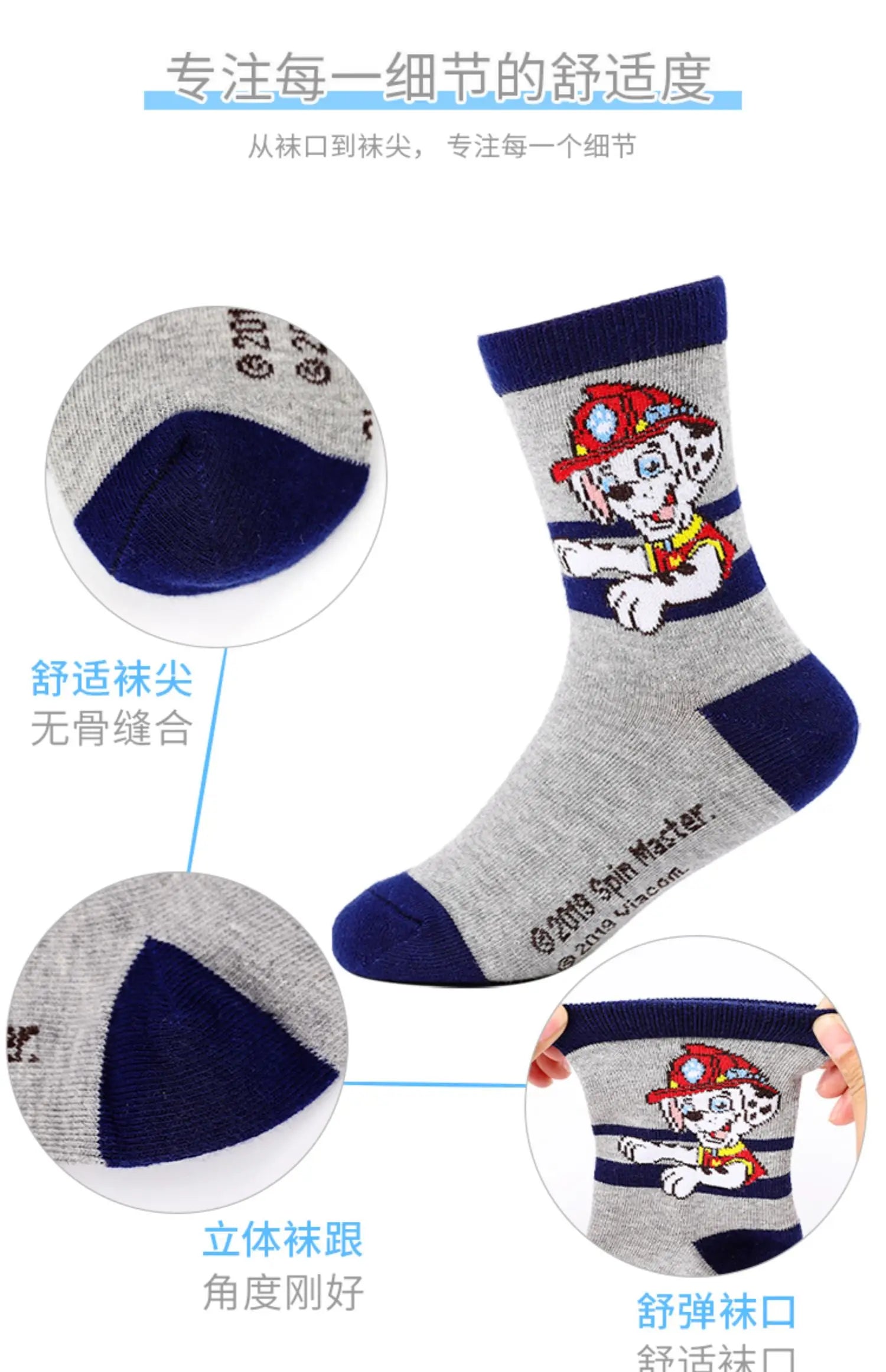 ZOOMNSTORE