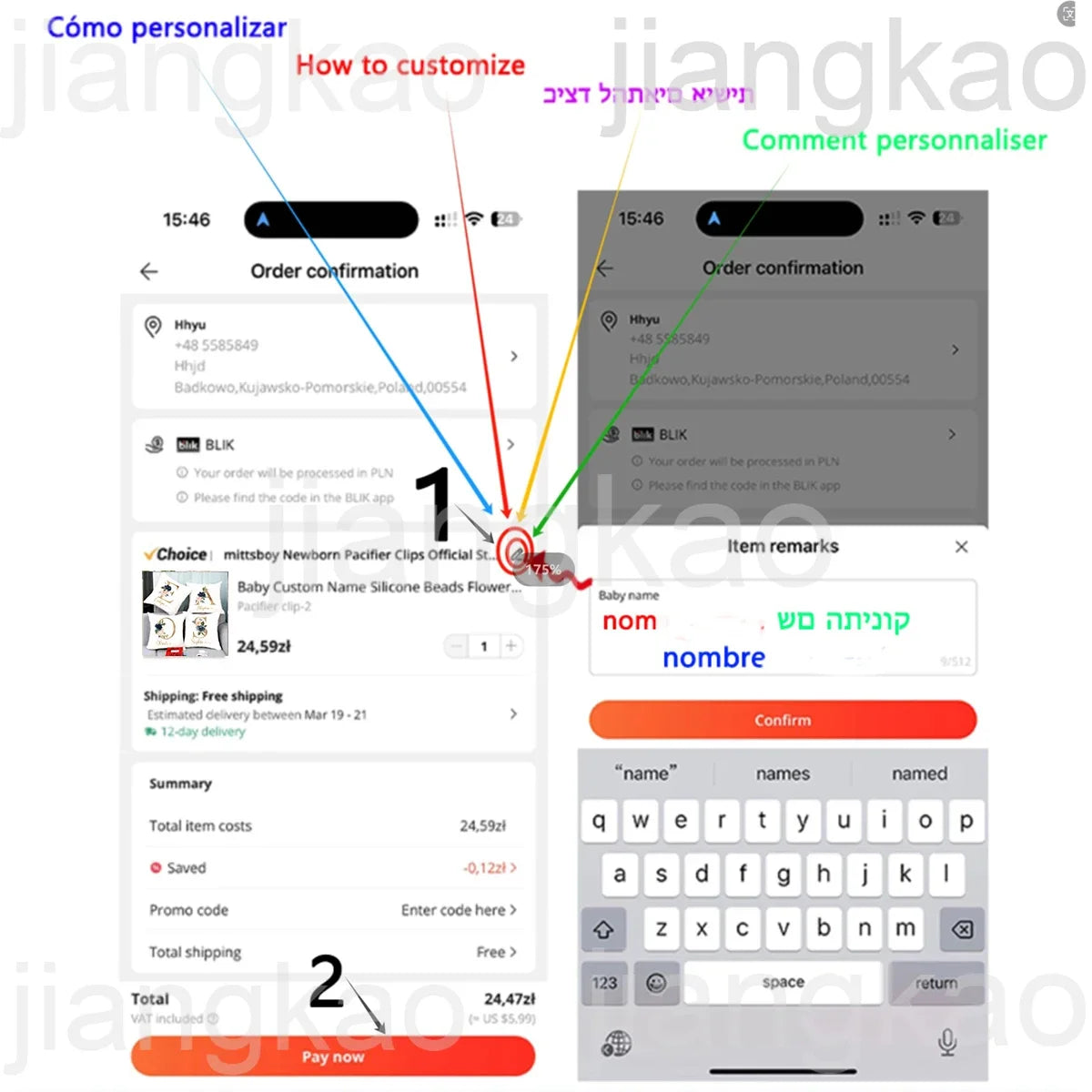Personalized Coffee Mug - Custom Name Heart Initial Enamel Cup | Bridesmaid Gift - ZOOMNSTORE