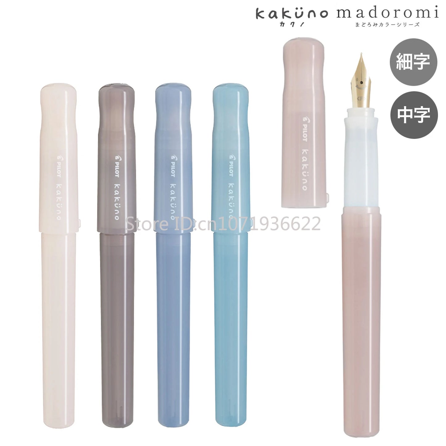 Pilot Kakuno Fountain Pen - Madoromi Dream Series Interchangeable Ink Dispenser Gift - ZOOMNSTORE