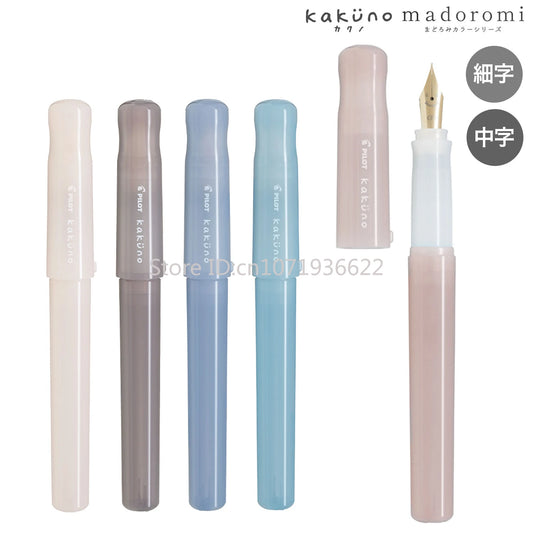 Pilot Kakuno Fountain Pen - Madoromi Dream Series Interchangeable Ink Dispenser Gift - ZOOMNSTORE