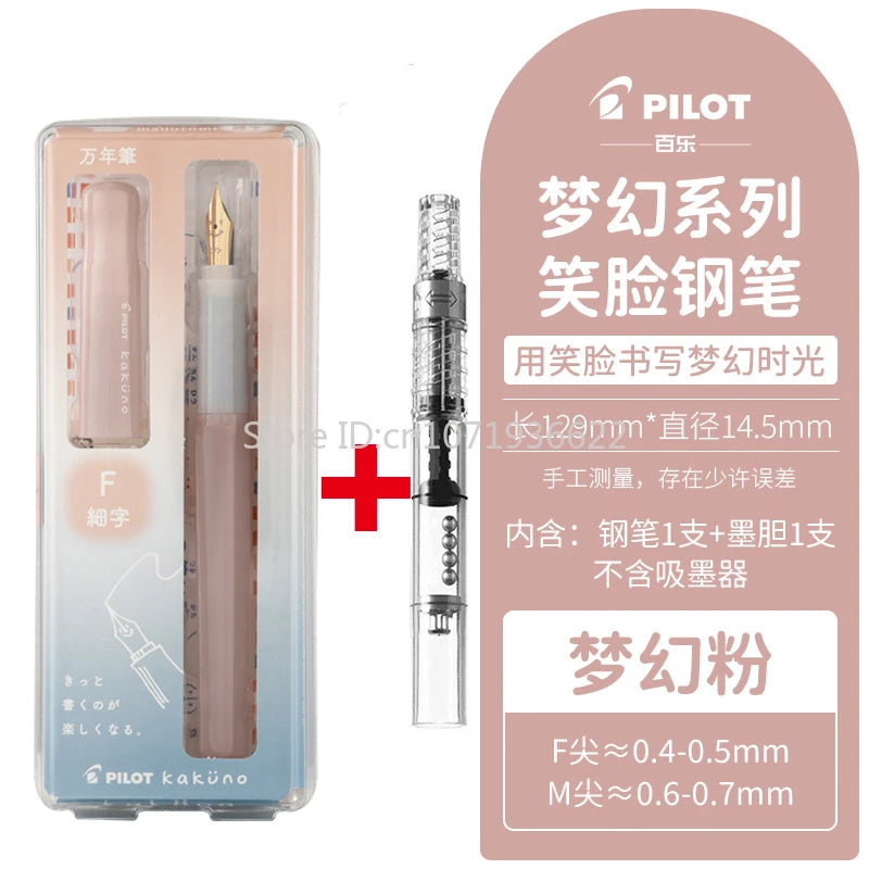 Pilot Kakuno Fountain Pen - Madoromi Dream Series Interchangeable Ink Dispenser Gift - ZOOMNSTORE