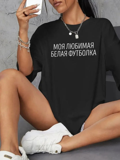 Russian Script T-Shirt - 100 Cotton Casual Summer Tee for Women - ZOOMNSTORE