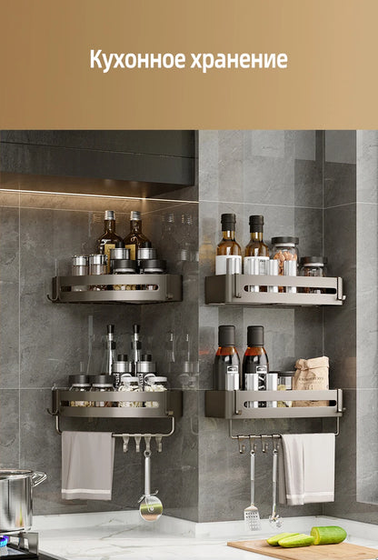 Aluminum Corner Shower Rack - Wall Mounted Bathroom Storage Organizer