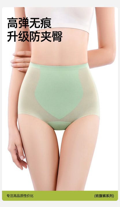 Gentle.Bear Women's Ice Silk Seamless High Waist Panties Breathable Ladies Briefs Elastic Soft Underwear 2025 NEW