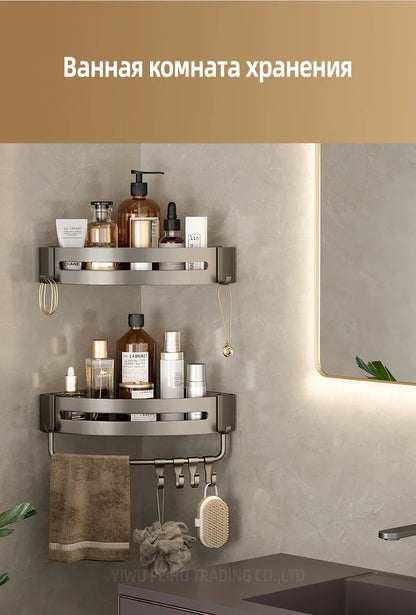 Aluminum Corner Shower Rack - Wall Mounted Bathroom Storage Organizer