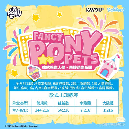 KAYOU Official Genuine My Little Pony Card Animation Cartoon Game Collection Peripheral Children's Toys Holiday Girl Gifts
