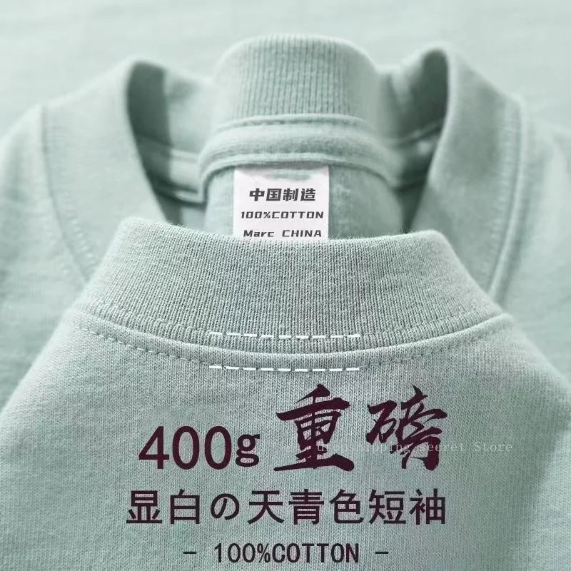 Cyan 400g Heavyweight Cotton Short-sleeved T-shirt Summer Small Neckline Loose Thick Impermeable Men and Women Tees