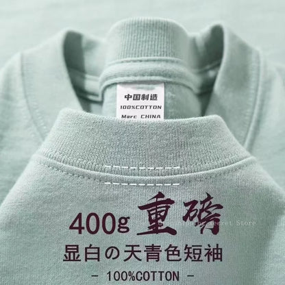Cyan 400g Heavyweight Cotton Short-sleeved T-shirt Summer Small Neckline Loose Thick Impermeable Men and Women Tees