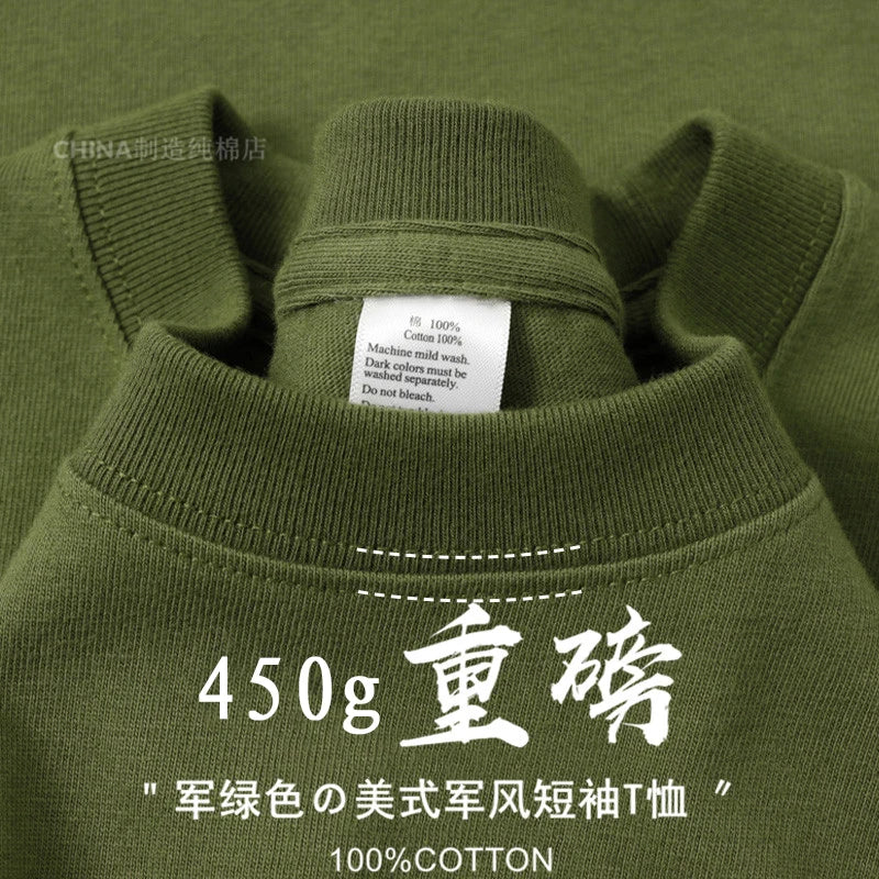 450g Gsm Pure Cotton Short-sleeved T-shirt Men's Loose American Fashionable Brand Casual High Street Half-sleeved T-shirt