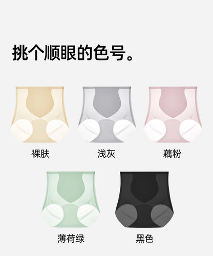 Gentle.Bear Women's Ice Silk Seamless High Waist Panties Breathable Ladies Briefs Elastic Soft Underwear 2025 NEW