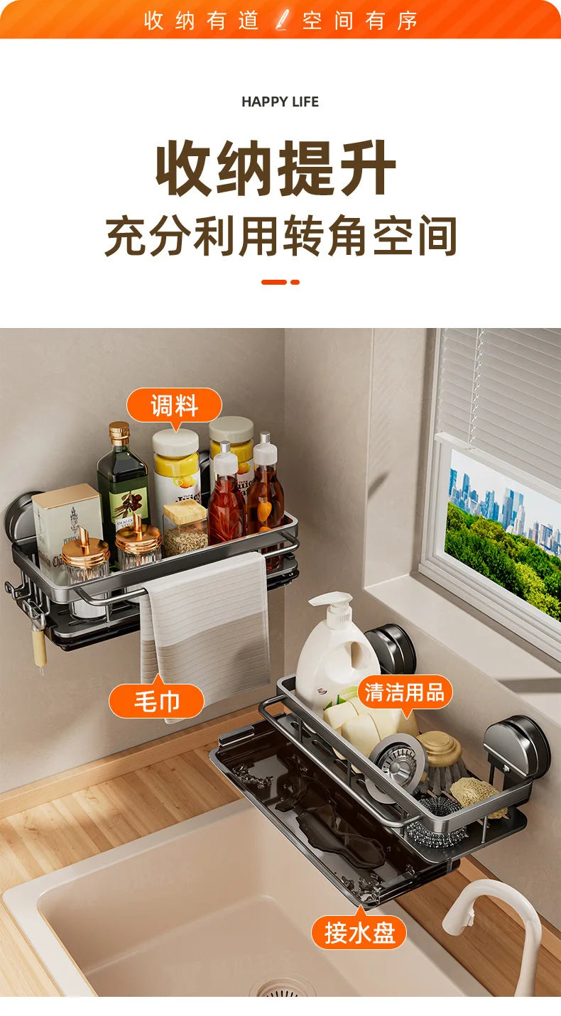 Kitchen Sink Rack - No Drill Suction Cup Storage Rack | Wall Mounted Shelf, Waterproof Metal Organizer