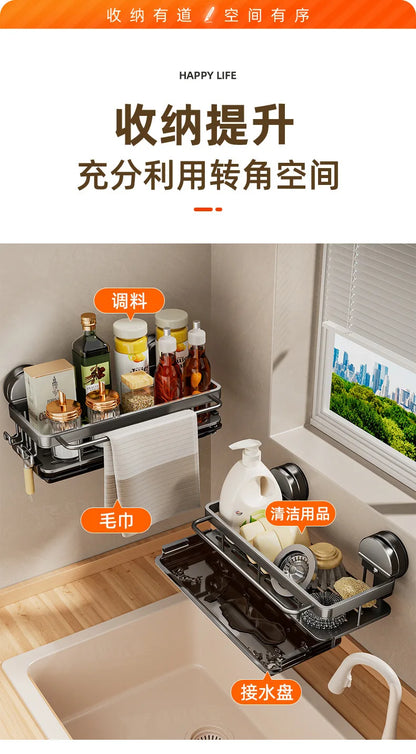 Kitchen Sink Rack - No Drill Suction Cup Storage Rack | Wall Mounted Shelf, Waterproof Metal Organizer