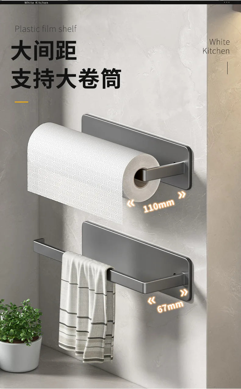 Paper Towel Holder - Adhesive Tissue Hanger & Toilet Paper Dispenser | Kitchen Towel Rack