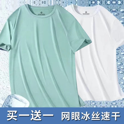Men's Ice-Silk T-Shirt – Cool Quick-Dry Casual Sports Top