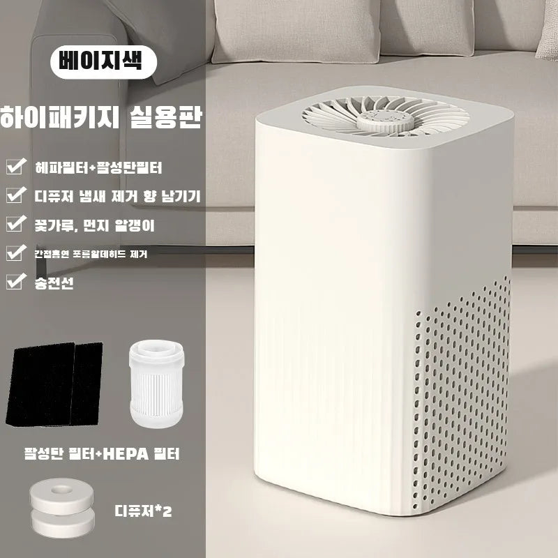 Air Purifier - High Efficiency Deodorizing Desktop Indoor Purifier - ZOOMNSTORE