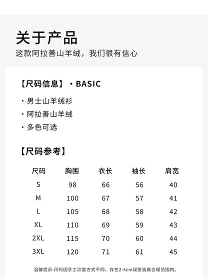 Men's 100% Cashmere Pullover Sweater Autumn/Winter Business Leisure Color Block Knitted Loose Fit Half High Collar Zipper Top