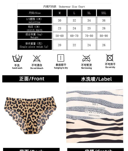 3pcs Women's Seamless Ice Silk Panties Female Mid Waist Plus Size Leopard Print Underwear Girls Fashion Brief Lady Comfort Panty