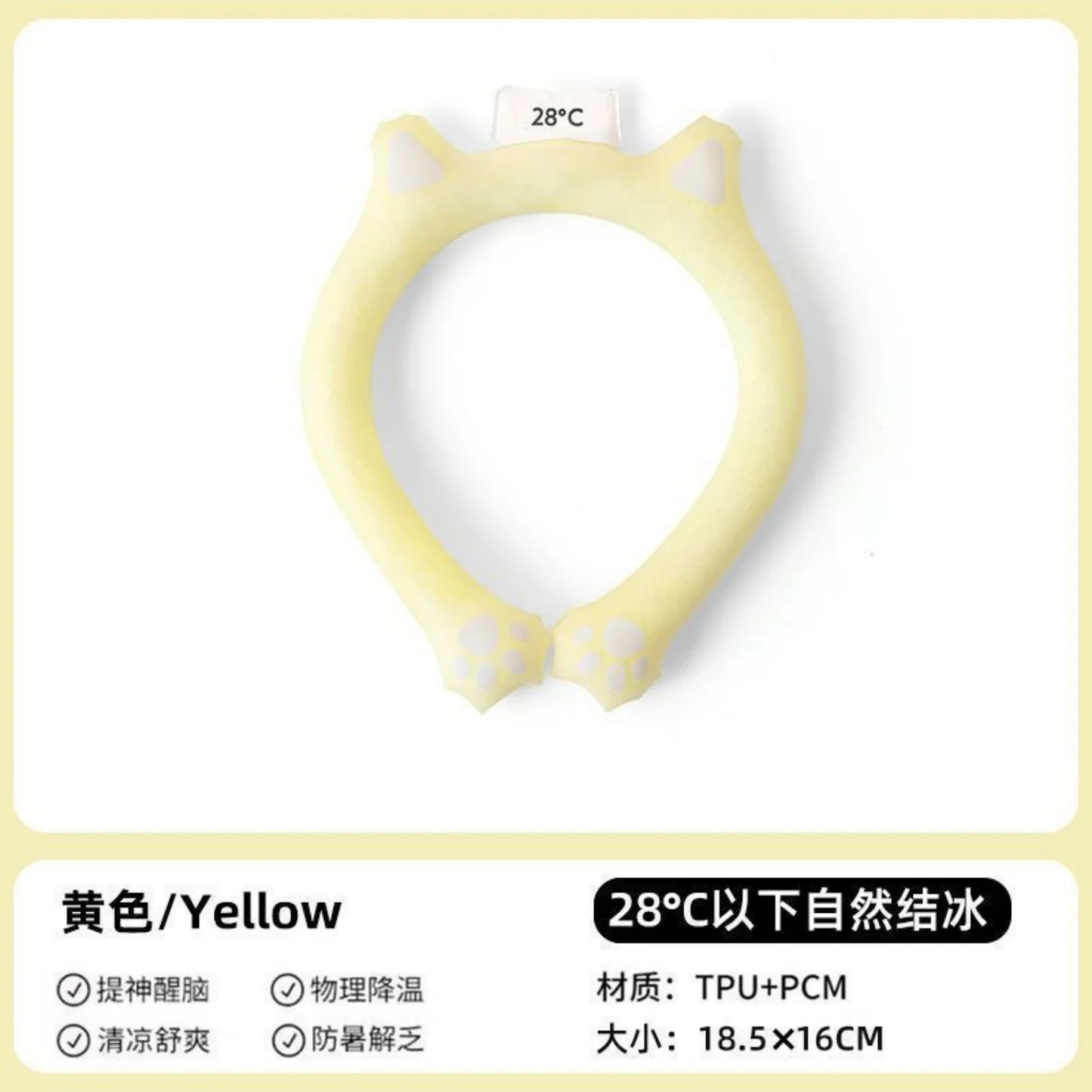 Cooling Neck Ring – Reusable Ice Ring for Summer Sports & Outdoors