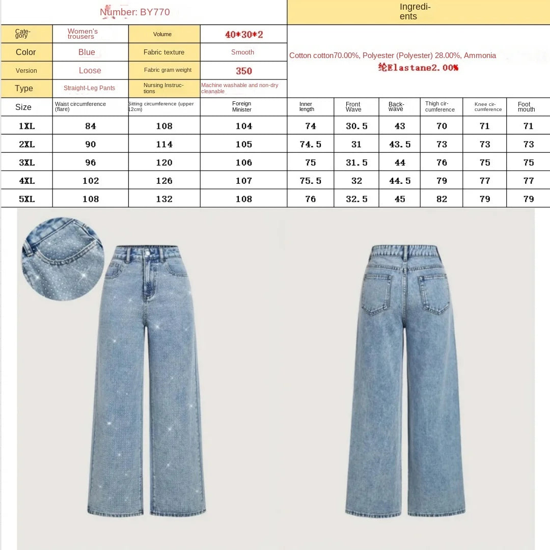 Womens Plus Size Loose Jeans Casual Straight Denim Pants Elastic Stretch Comfort Fit Decorated with Beaded Embroidery Jeans