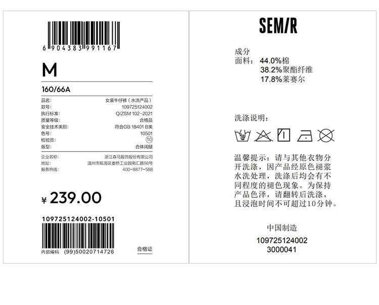 Semir Jeans Women Wide Leg Fleece Lined Comfortable High Waist Winter 2025 New Floor-Length Pants with Leg-Elongating Effect